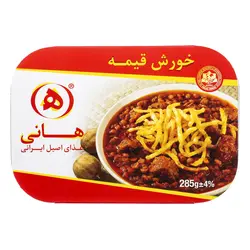 کنسرو خورش قیمه هانی مقدار 285 گرم