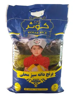 برنج عنبربو ممتاز کوثر- 10 کیلوگرم