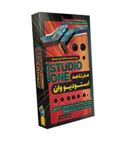 آموزش نرم افزار دیجیتال Studio One