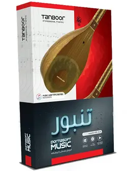 پکیج آموزش تنبور به زبان ساده