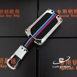 قاب ریموت لاکچری فلزی تیگو 7 طرح BMW (ریموت مدل 95 تا 98)