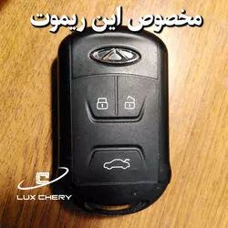 قاب ریموت لاکچری فلزی تیگو 7 طرح BMW (ریموت مدل 95 تا 98)