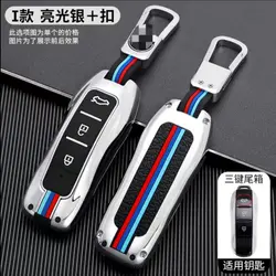 قاب ریموت لاکچری فلزی دیگنیتی طرح BMW
