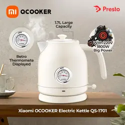 کتری برقی شیائومی QCOOKER مدل QS-1701