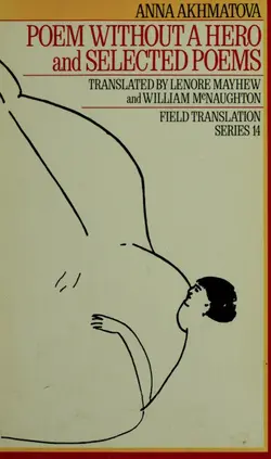 دانلود مجموعه شعر بدون قهرمان|Poem Without a Hero|انگلیسی