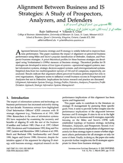 همسویی بین استراتژی‌های کسب و کار و سیستم اطلاعاتی | بیبلیوفایل