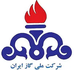 پروژه کامل حسابداری و موجودی شرکت ملی گاز ایران | بیبلیوفایل