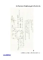 دانلود مدار الکتریکی پیش تقویت کننده صوتی|متناسب کننده صوتی