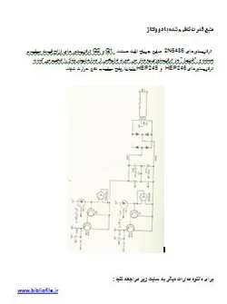 دانلود مدار منبع تغذیه ( منبع قدرت) تنظیم شده با دو ولتاژ