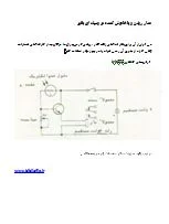 طراحی و ساخت مدار کلید نوری با ترانزیستور (مدار حساس به نور)