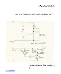 ساخت مدار رله نوری با ترانزیستور MRD300 و MPS3394