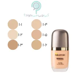 کرم پودر ویتامینه نستور |spf 30| در 6 تنوع | کی چی می خواد ؟