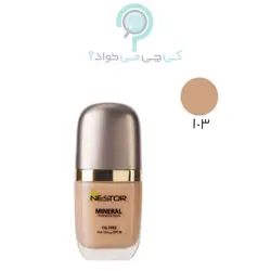کرم پودر ویتامینه نستور |spf 30| در 6 تنوع | کی چی می خواد ؟
