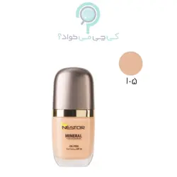 کرم پودر ویتامینه نستور |spf 30| در 6 تنوع | کی چی می خواد ؟