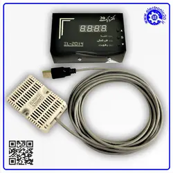 ترموستات - کنترلر دما و رطوبت - الکترونیک20
