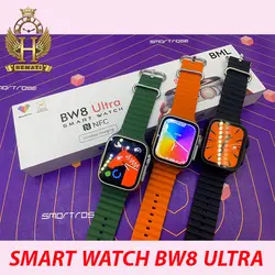 ساعت هوشمند مدل SMART WATCH BW8 ULTRA با گارانتی اسمارت رز