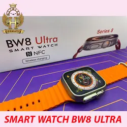 ساعت هوشمند مدل SMART WATCH BW8 ULTRA با گارانتی اسمارت رز