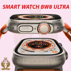 ساعت هوشمند مدل SMART WATCH BW8 ULTRA با گارانتی اسمارت رز
