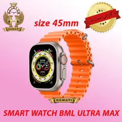 ساعت هوشمند مدل SMART WATCH BML ULTRA MAX با گارانتی اسمارت رز