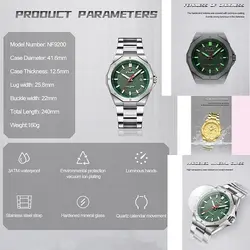 ساعت مردانه نیوی فورس Naviforce NF9200
