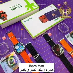 ساعت هوشمند اولترا مدل SMART WATCH I8PRO MAX با گارانتی اسمارت رز