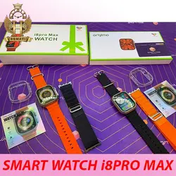 ساعت هوشمند اولترا مدل SMART WATCH I8PRO MAX با گارانتی اسمارت رز