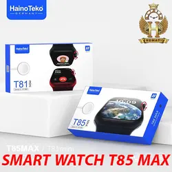 ساعت هوشمند مدل SMART WATCH T85 MAX HAINO TEKO GERMANI با گارانتی اسمارت رز