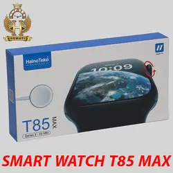 ساعت هوشمند مدل SMART WATCH T85 MAX HAINO TEKO GERMANI با گارانتی اسمارت رز