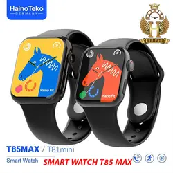 ساعت هوشمند مدل SMART WATCH T85 MAX HAINO TEKO GERMANI با گارانتی اسمارت رز