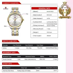 ساعت مچی مردانه نیوی فورس Naviforce NF9213