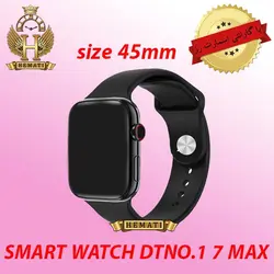 ساعت هوشمند مدل  SMART WATCH DTNO.1 7 MAX با گارانتی اسمارت رز