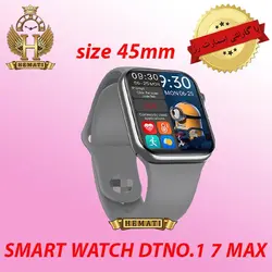 ساعت هوشمند مدل  SMART WATCH DTNO.1 7 MAX با گارانتی اسمارت رز