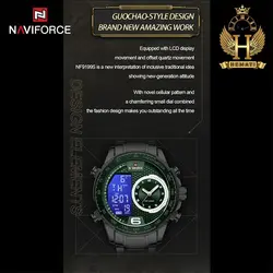 ساعت مردانه دو زمانه نیوی فورس NAVIFORCE NF9199M