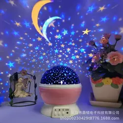 چراغ خواب اتاق کودک مدل star master - ال وای کالا