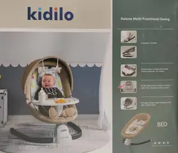 لالایی برقی کیدیلو kidilo - فروشگاه شهر کودک