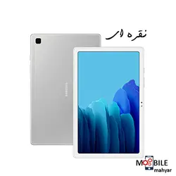 تبلت سامسونگ مدل Galaxy Tab A7 10.4 SM-T505 ظرفیت 32 گیگابایت – موبایل مهیار