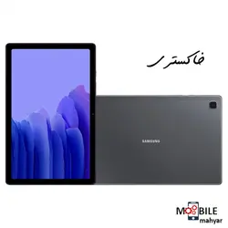 تبلت سامسونگ مدل Galaxy Tab A7 10.4 SM-T505 ظرفیت 32 گیگابایت – موبایل مهیار