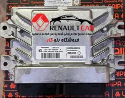 کامپیوترکنترل الکترونیکی موتوردستی اصلی