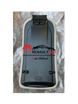 زیردستی کنسول وسط مگان اصلی