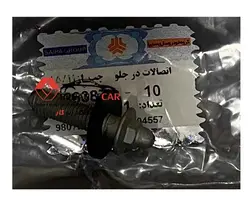 اتصالات درجلوچپ مگان اصلی