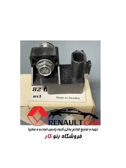 سنسورکیسه هوامگان اصلی