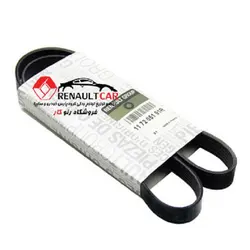 تسمه دینام مگان1600اصلی