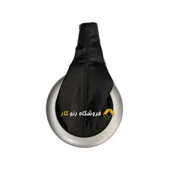 گردگیر دسته دنده مگان 1600و2000اصلی