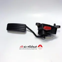پدال گاز مگان اصلی