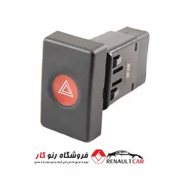 کلید فلاشر تندر90 اصلی