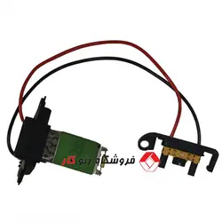 مقاومت بخاری مگان 1600 اصلی