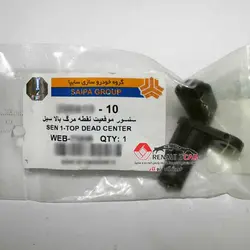 سنسور موقعیت نقطه مرگ بالا مگان ۲۰۰۰ اصلی
