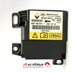یونیت ایربگ تندر90 اصلی
