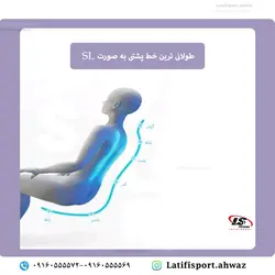 صندلی ماساژ اکیومد مدل Accumed CM70
