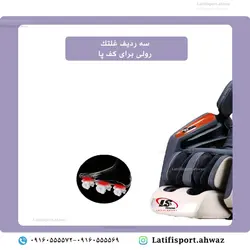 صندلی ماساژ اکیومد مدل Accumed CM70